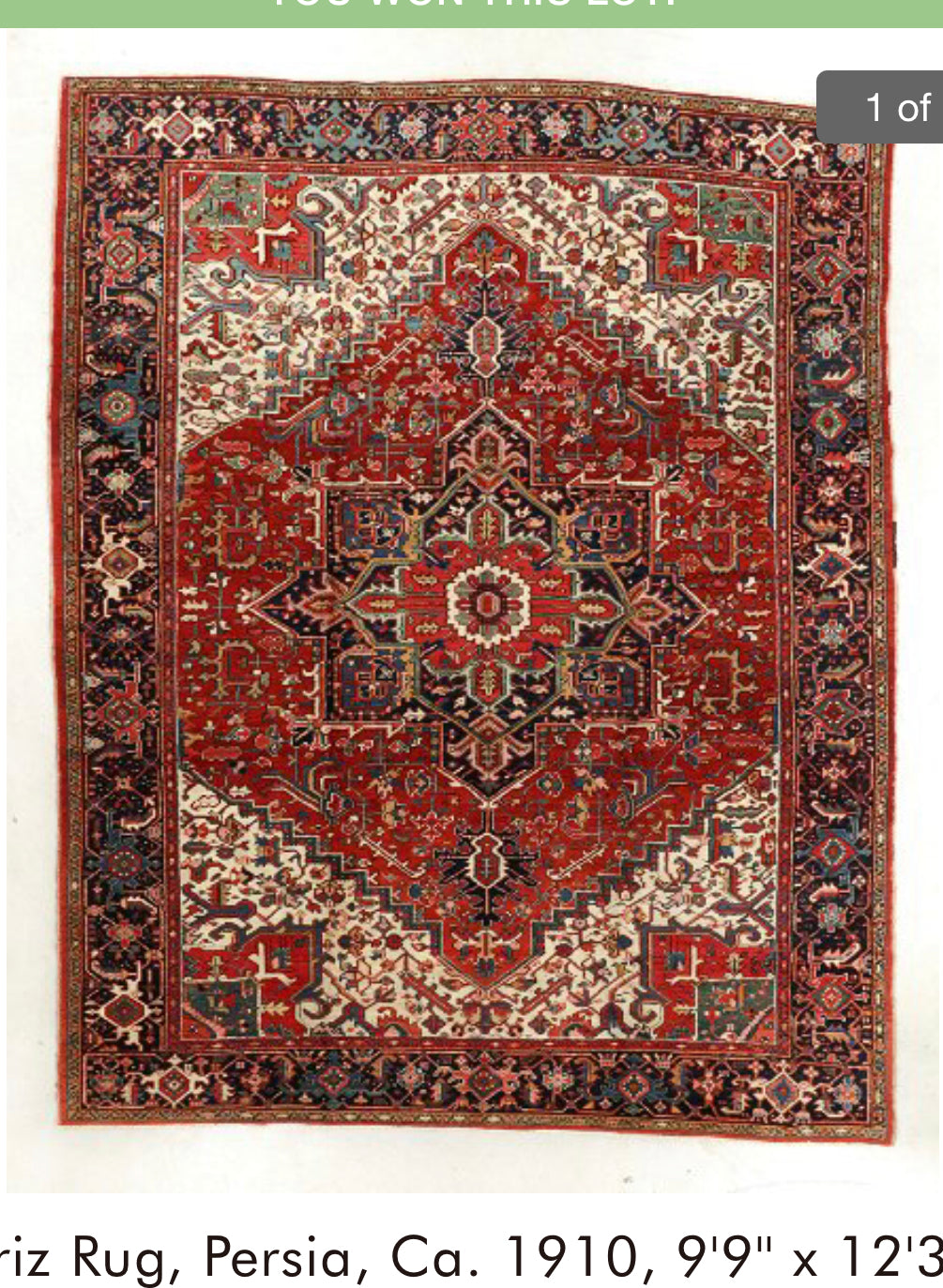 Antique Persian Heriz - Farsh-Heriz Rug Gallery
